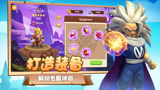 英雄战记放置冒险传奇截图