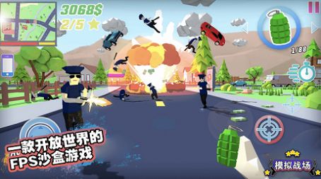 火拼射击截图
