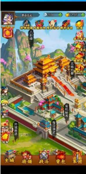 老年三国志截图