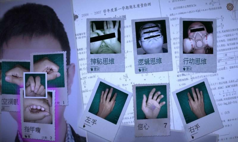 万手一体截图