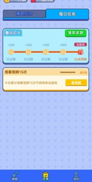 怕你扛不住截图