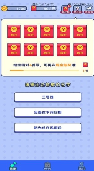 怕你扛不住截图