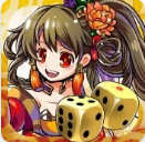 三国志骰子大战