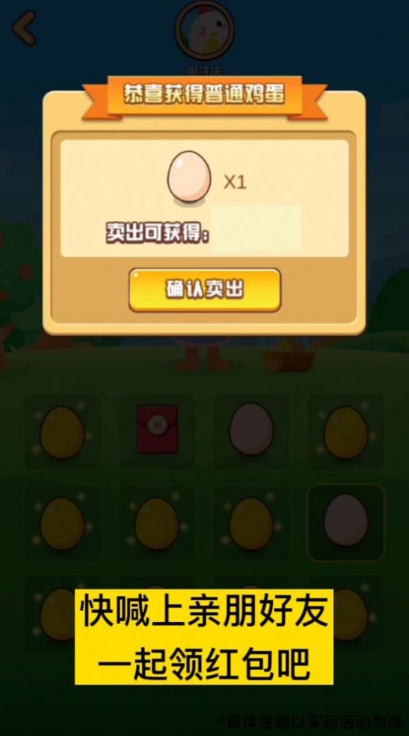 一起来截图