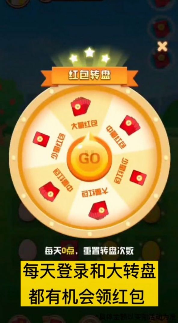 一起来截图