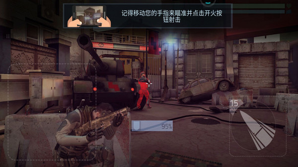 二战射击截图