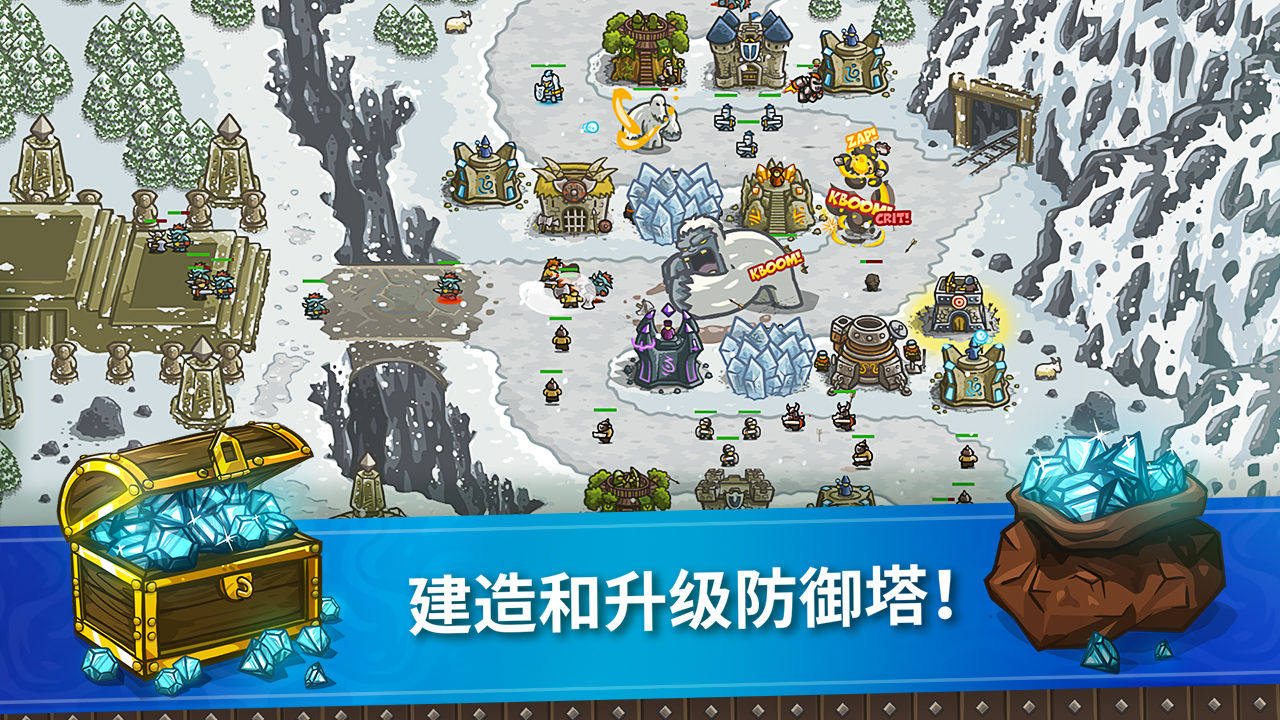 王国复仇战截图