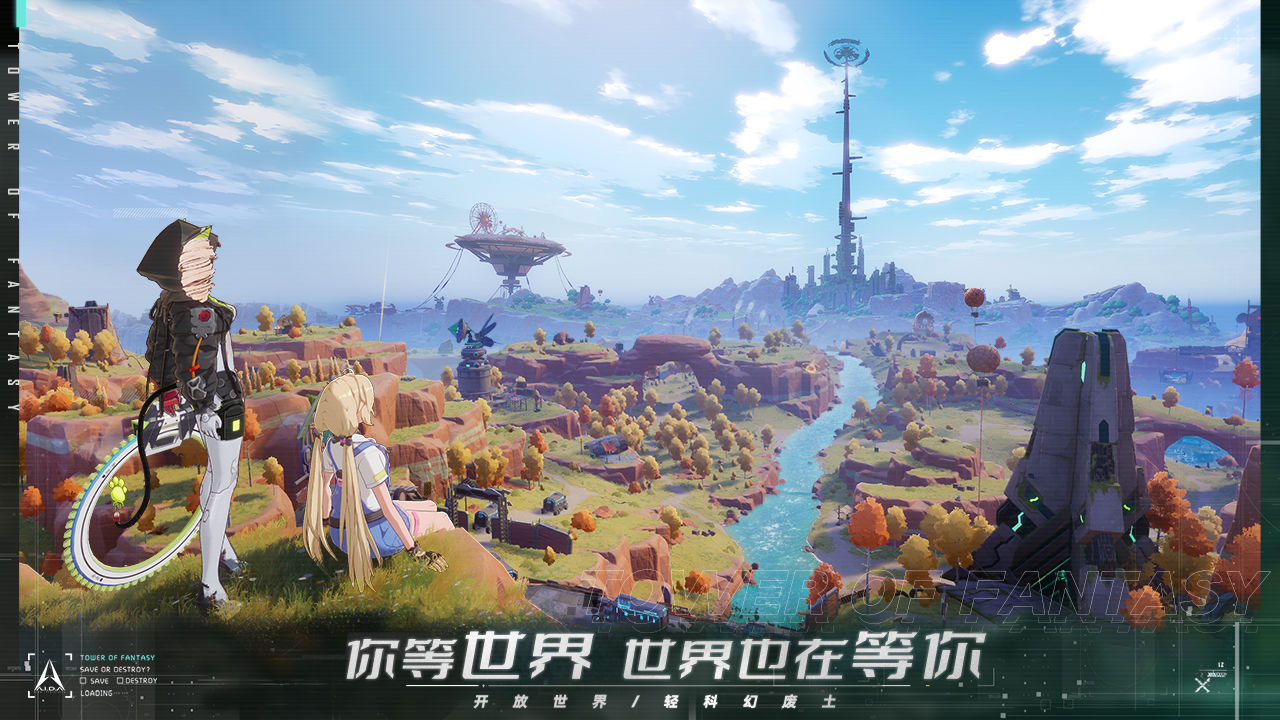 幻塔人物排行榜 最强人物强度排名