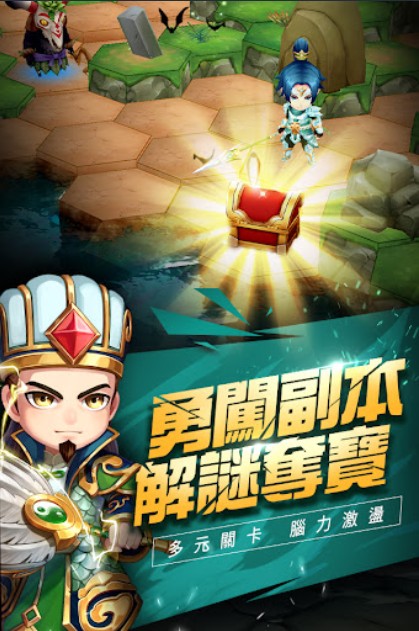 这个三国很好玩截图