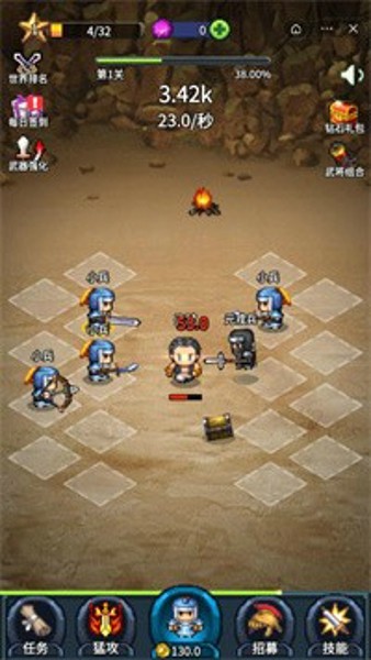 三国布阵截图