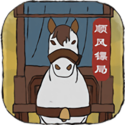 抖音顺疯镖局