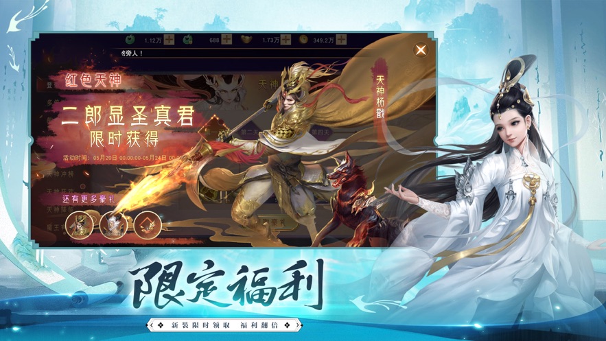 最仙侠截图