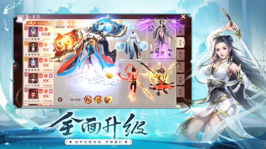 最仙侠截图