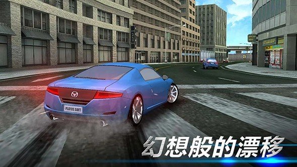 漂移传说校车截图
