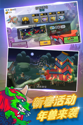 海岸交通工具模拟驾驶截图