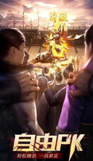 秋枫传奇截图