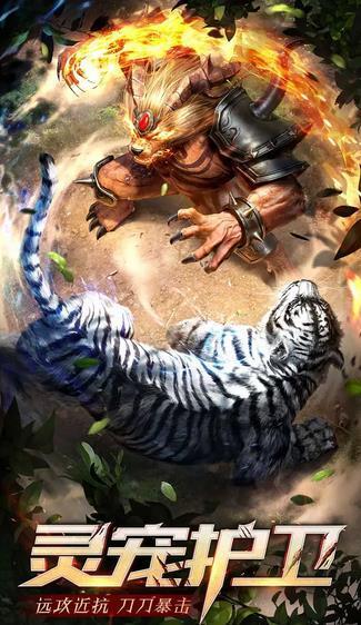 秋枫传奇截图