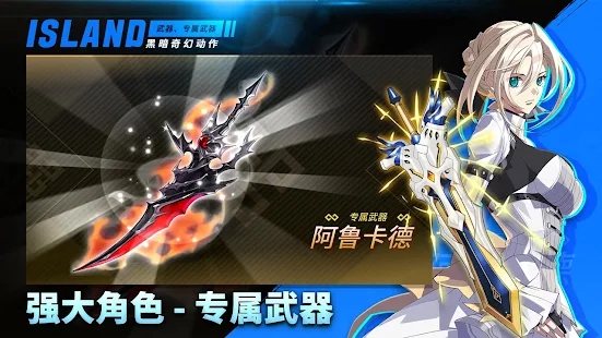 岛上驱魔人截图