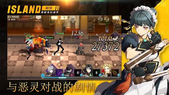 岛上驱魔人截图