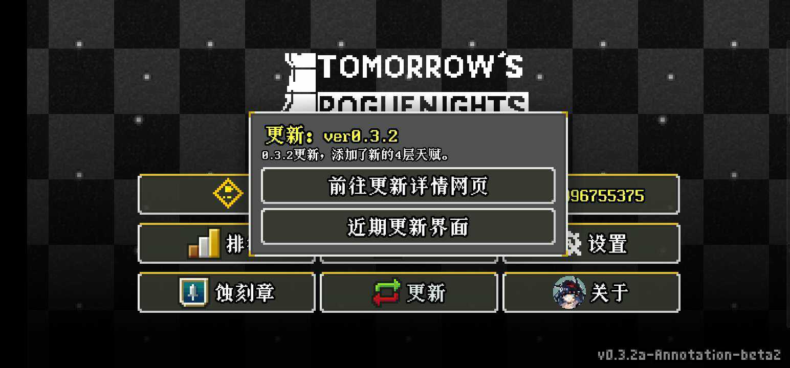 明日方舟地牢截图