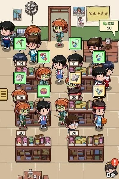 负债千万截图