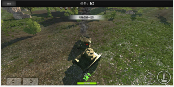 现代装甲战争坦克模拟截图
