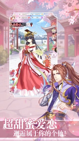 美少女骑士截图