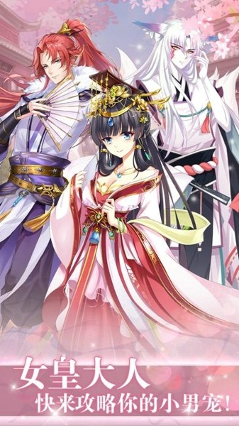 美少女骑士截图