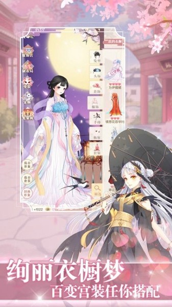 美少女骑士截图