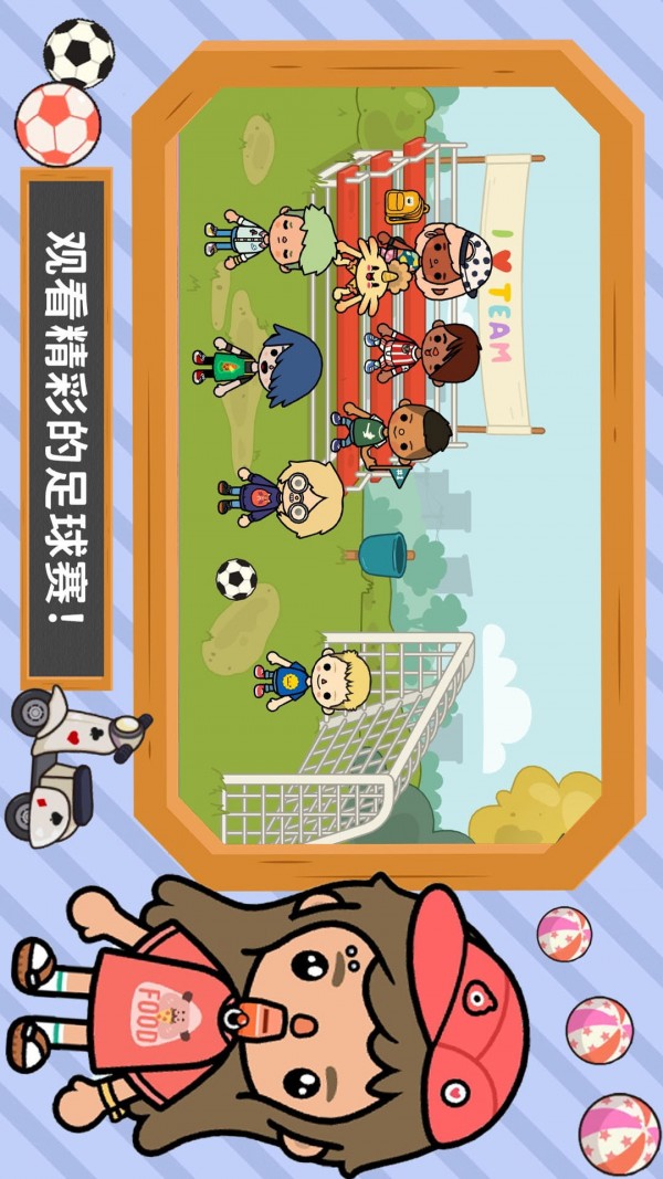 托卡世界大学截图