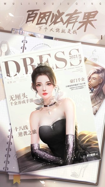 美少女DX截图