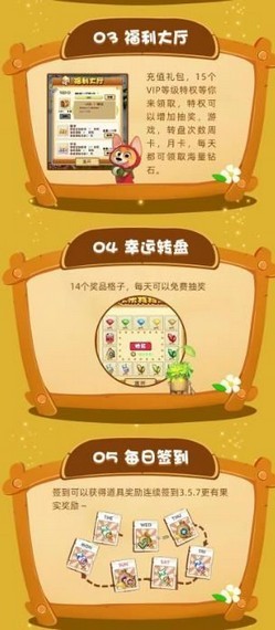 奇幻山庄截图