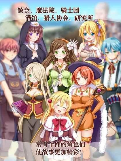 口袋美少女2截图