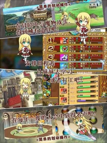 口袋美少女2截图