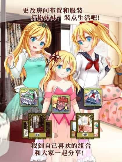 口袋美少女2截图