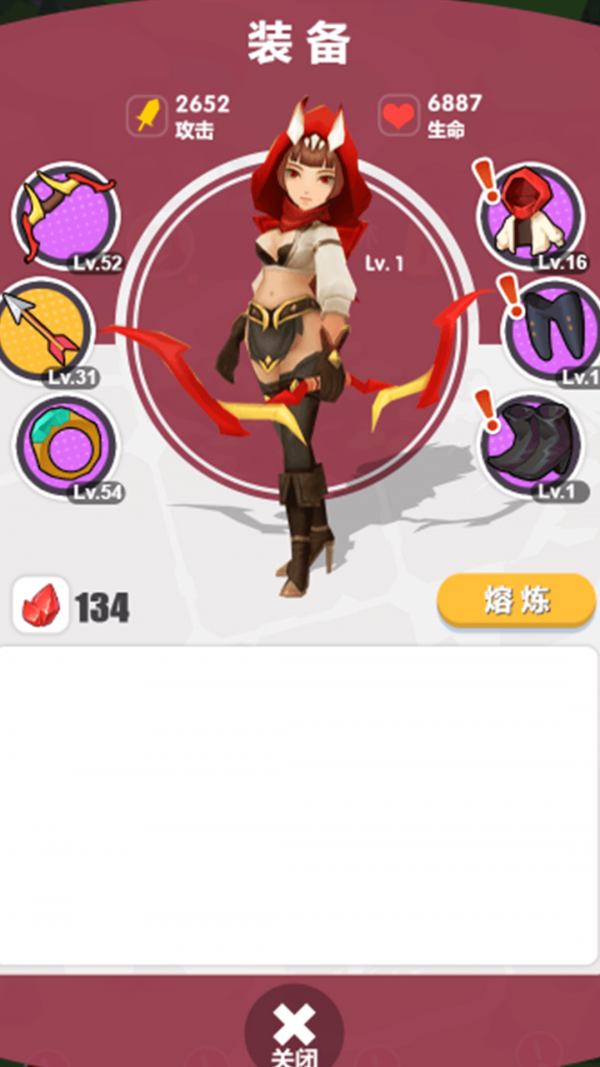 弓箭传截图
