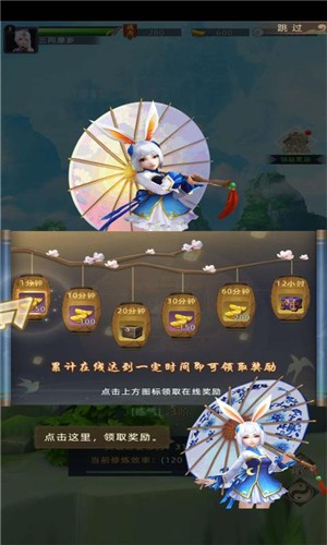 星魂觉醒截图
