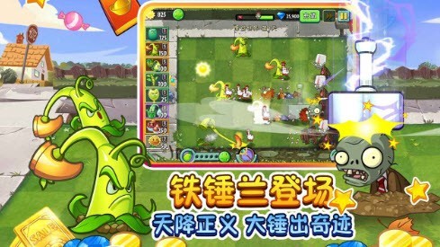 植物大战僵尸2鱼钩草截图
