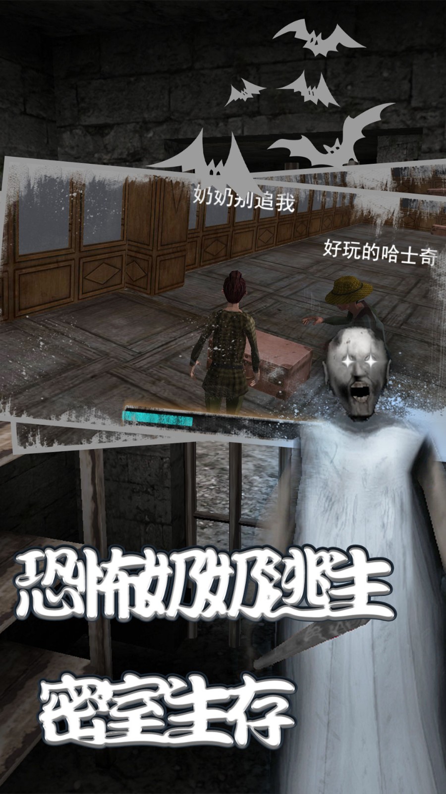 牧野诡事截图