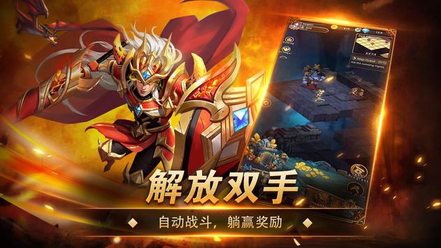 勇敢地牢不朽传说截图