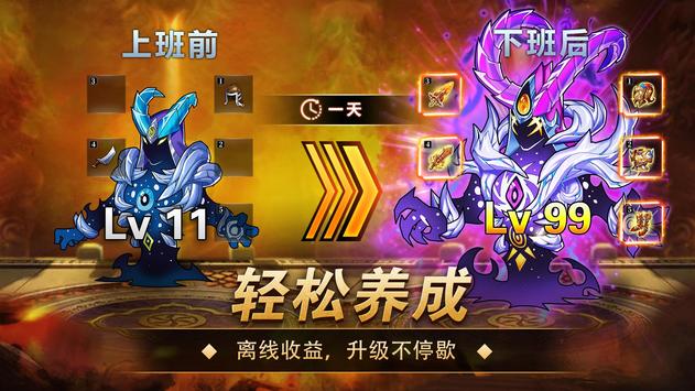 勇敢地牢不朽传说截图