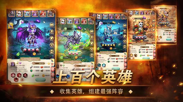 勇敢地牢不朽传说截图