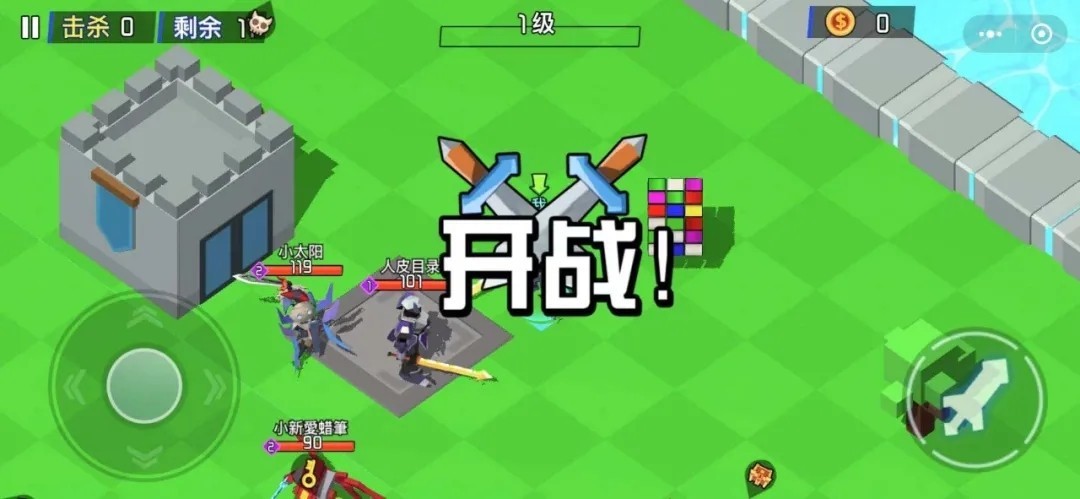 机甲小英雄截图