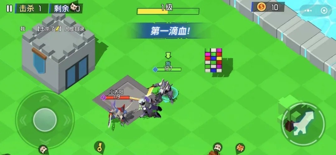 机甲小英雄截图
