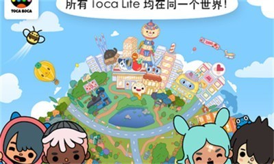 托卡生活世界三丽鸥截图