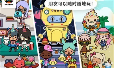 托卡生活世界三丽鸥截图