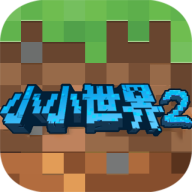 我的小小世界2022