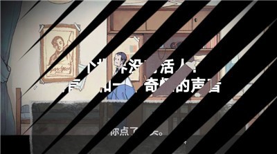 王寅的一天截图