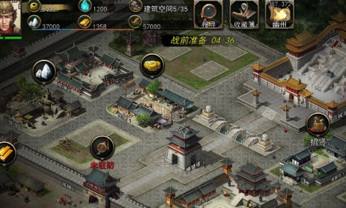 汉末求生
