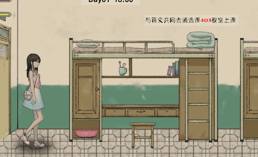 幽灵高校